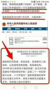 微信图片_20180301195133