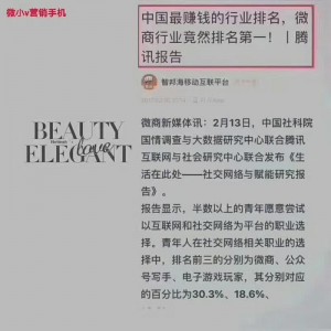 微信图片_20180301195120